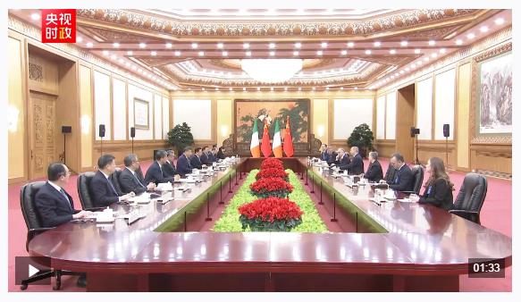 独家视频丨习近平：相互尊重、平等相待、互利共赢是中爱关系长期稳定发展的宝贵经验