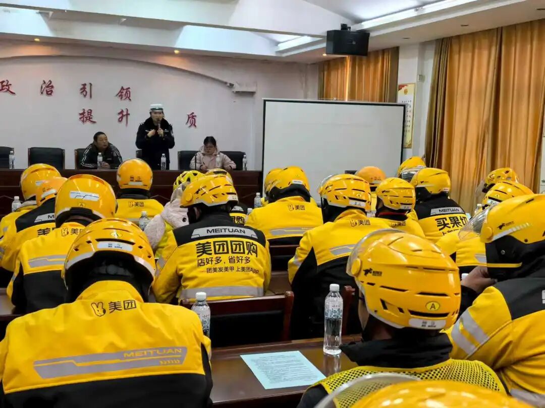 驻马店交警:走进美团外卖 为“速度”系上“安全扣