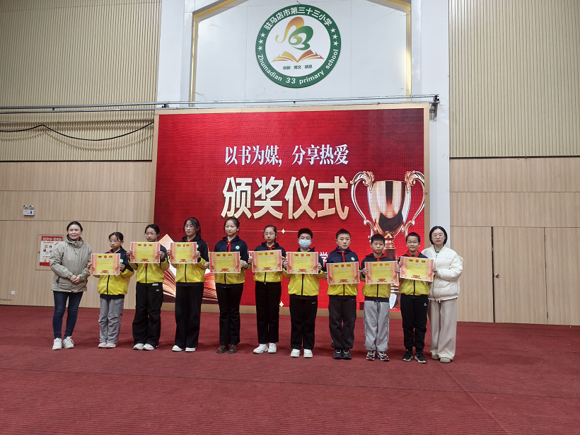 驻马店市第三十三小学六年级开展好书推荐会活动