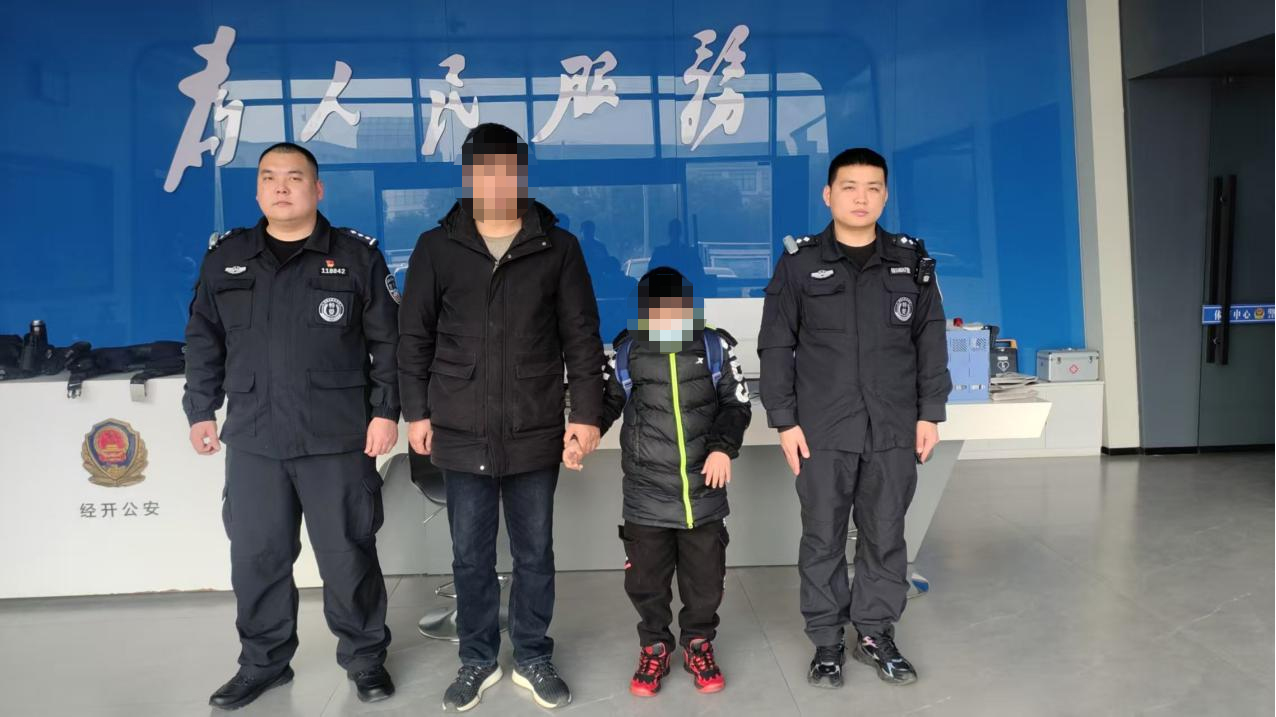 驻马店市公安局经济开发区分局暖心救助走失儿童