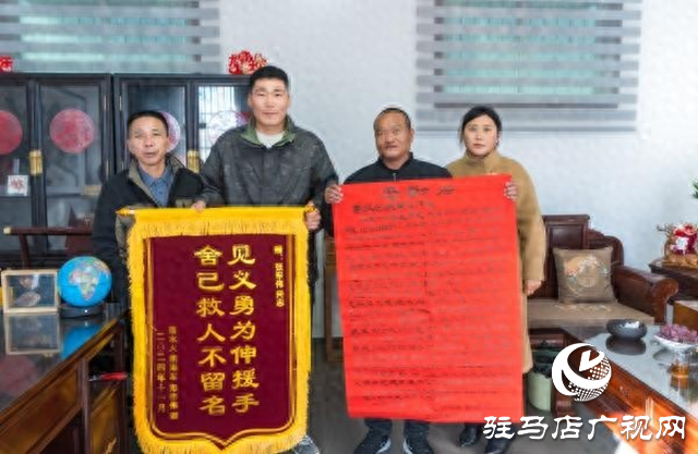 2025年度&ldquo;河南好人&rdquo;揭晓 驻马店7人上榜