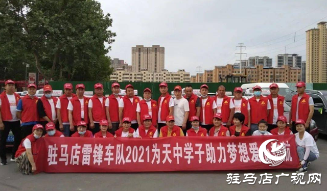 2025年度&ldquo;河南好人&rdquo;揭晓 驻马店7人上榜