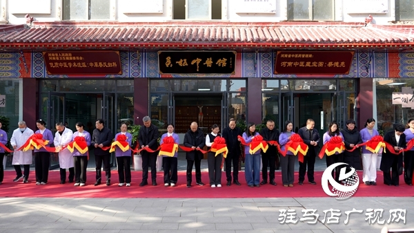 平舆县灵枢中医馆盛大开业 传承国粹守护百姓健康