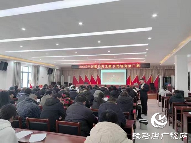  音乐党课声入人心 新蔡高素质农民感悟江山就是人民