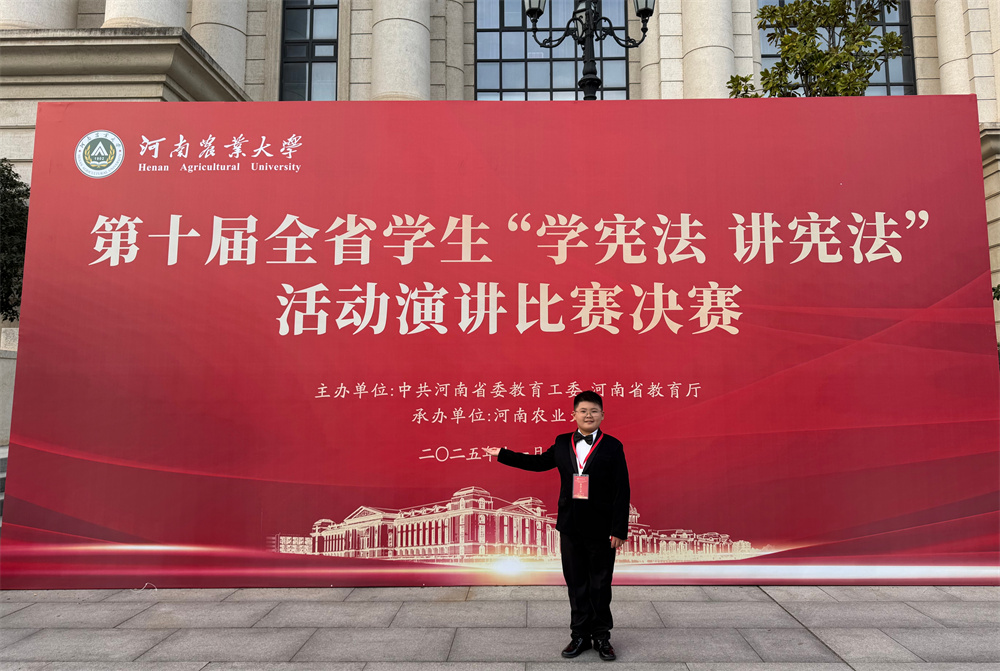  喜报！热烈祝贺二实小李培宇同学荣获河南省“学宪法 讲宪法”活动演讲比赛一等奖