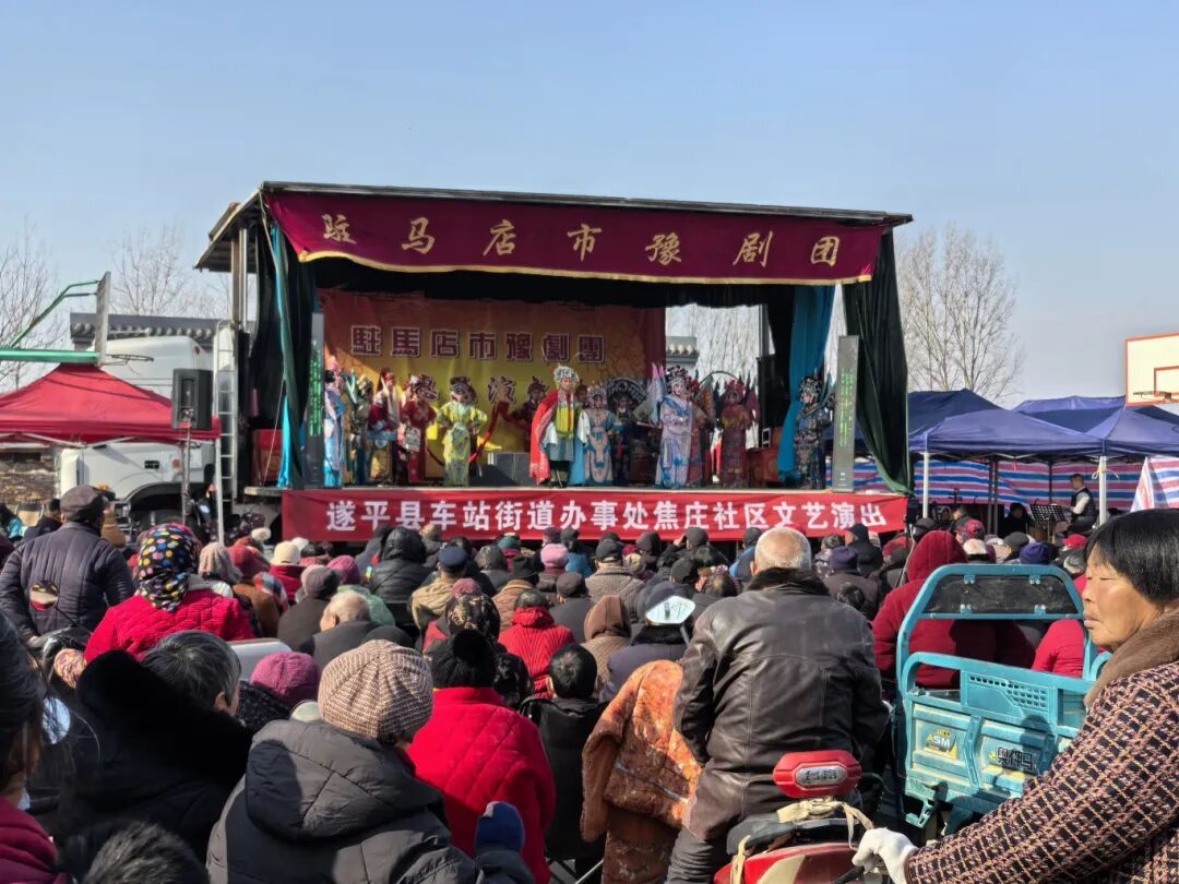 超额完成 覆盖110万人的文化大餐！2025年驻马店“戏曲进乡村”惠民演出2797场