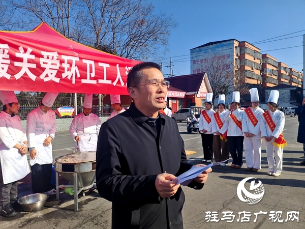 情暖环卫工 爱心伴同行——平舆县中等职业学校公益活动温暖全城