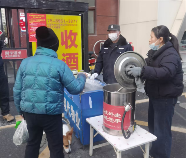  经济开发区翟庄居委会联合小区开展“”三九寒天往外走，一杯姜茶暖你手”冬日暖心活动