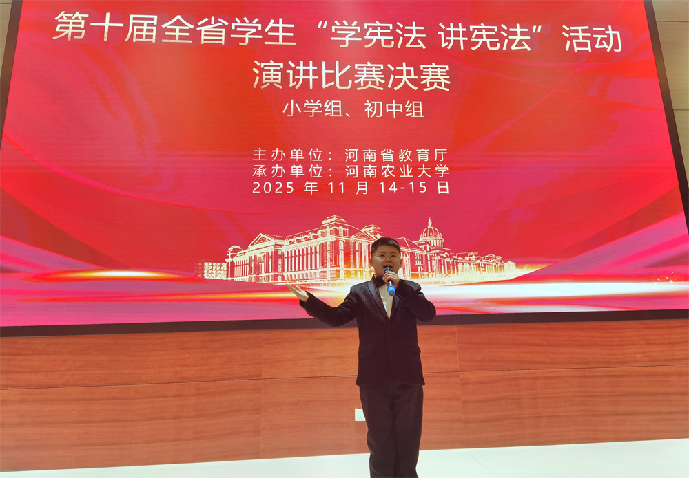  喜报！热烈祝贺二实小李培宇同学荣获河南省“学宪法 讲宪法”活动演讲比赛一等奖