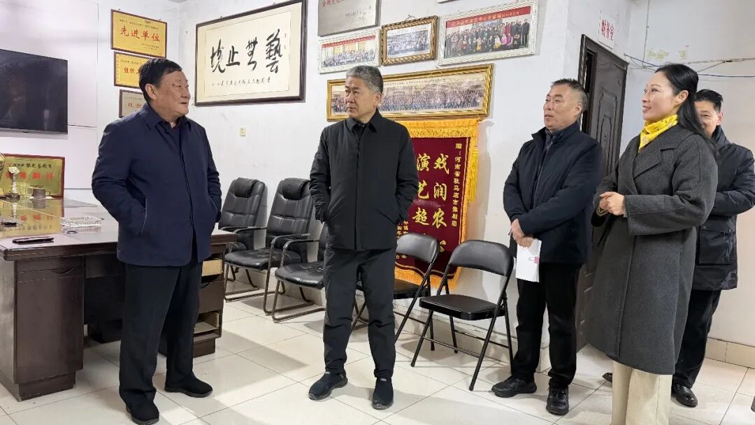 筑牢安全红线，谋划发展新篇——驻马店市文广旅局领导新春调研市演艺中心