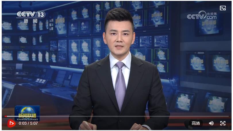 【新思想引领新征程】传统产业向&ldquo;新&rdquo;发展 焕发新活力