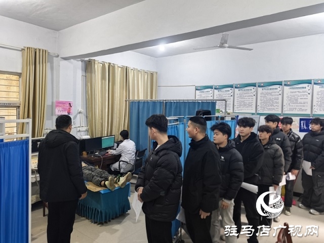 新蔡县佛阁寺镇:组织应征青年初审初检 为国防事业输送新鲜血液