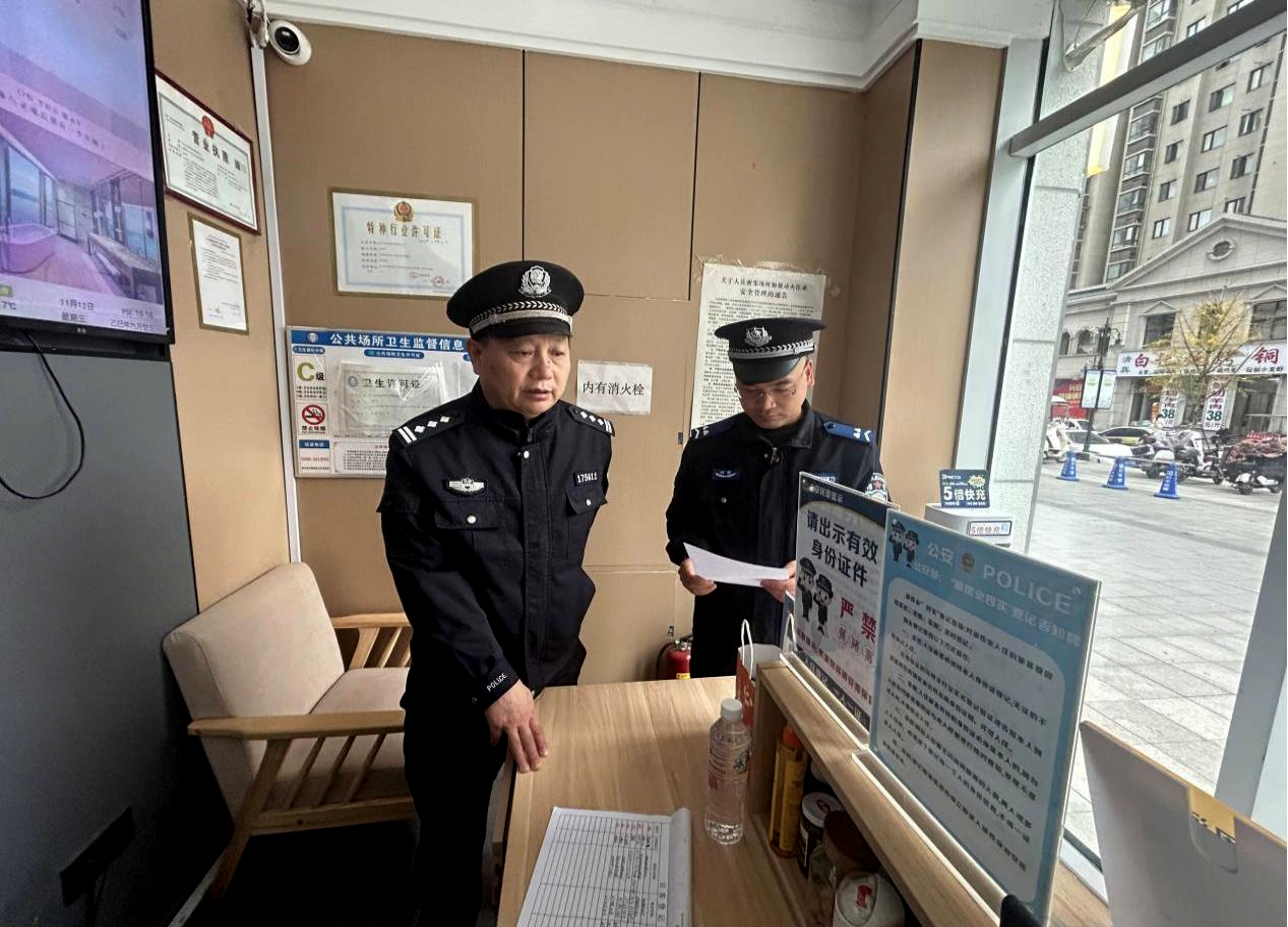 驻马店市公安局示范区分局开展辖区酒店治安检查工作