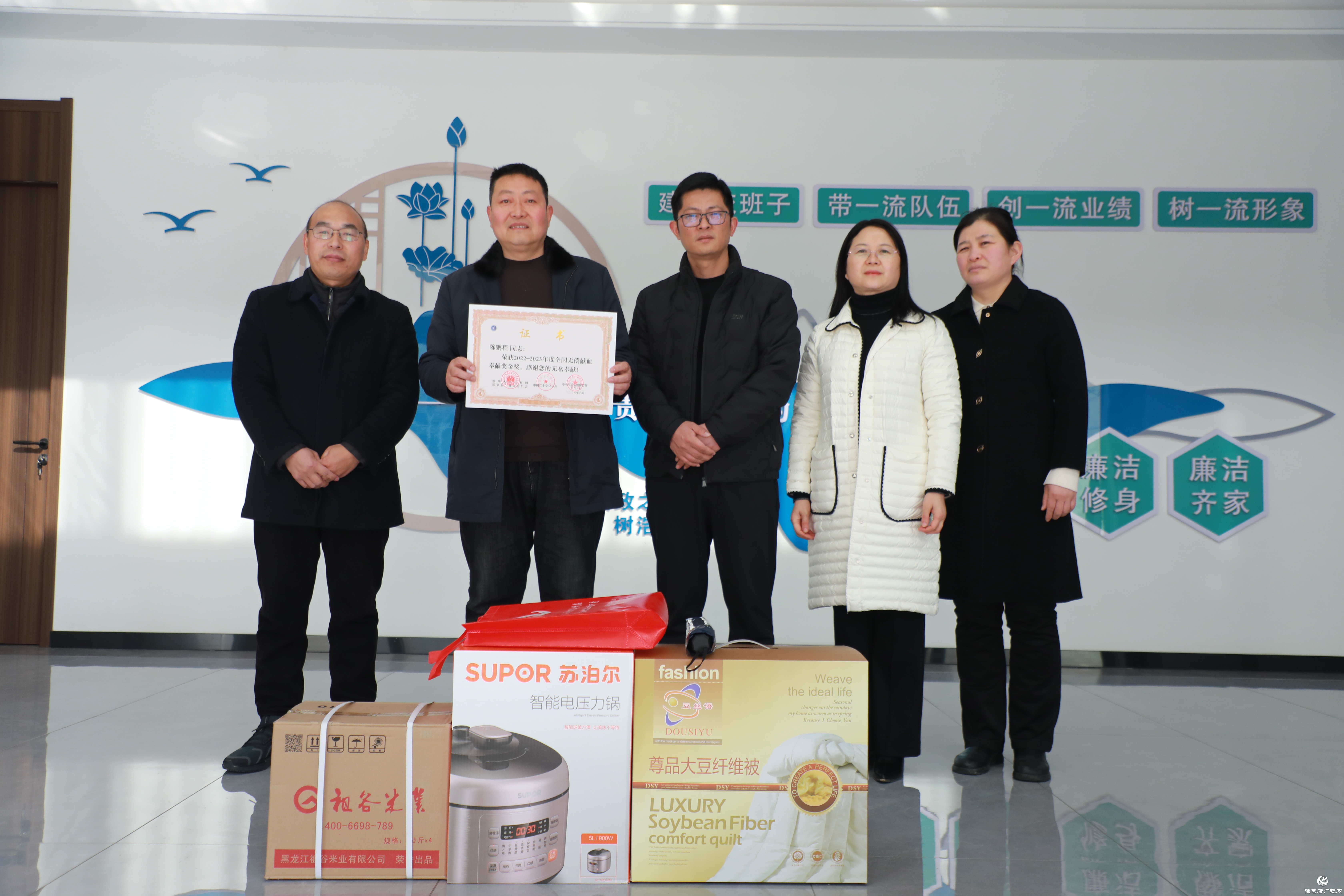 正阳县开展中国人民警察节慰问热血公安活动