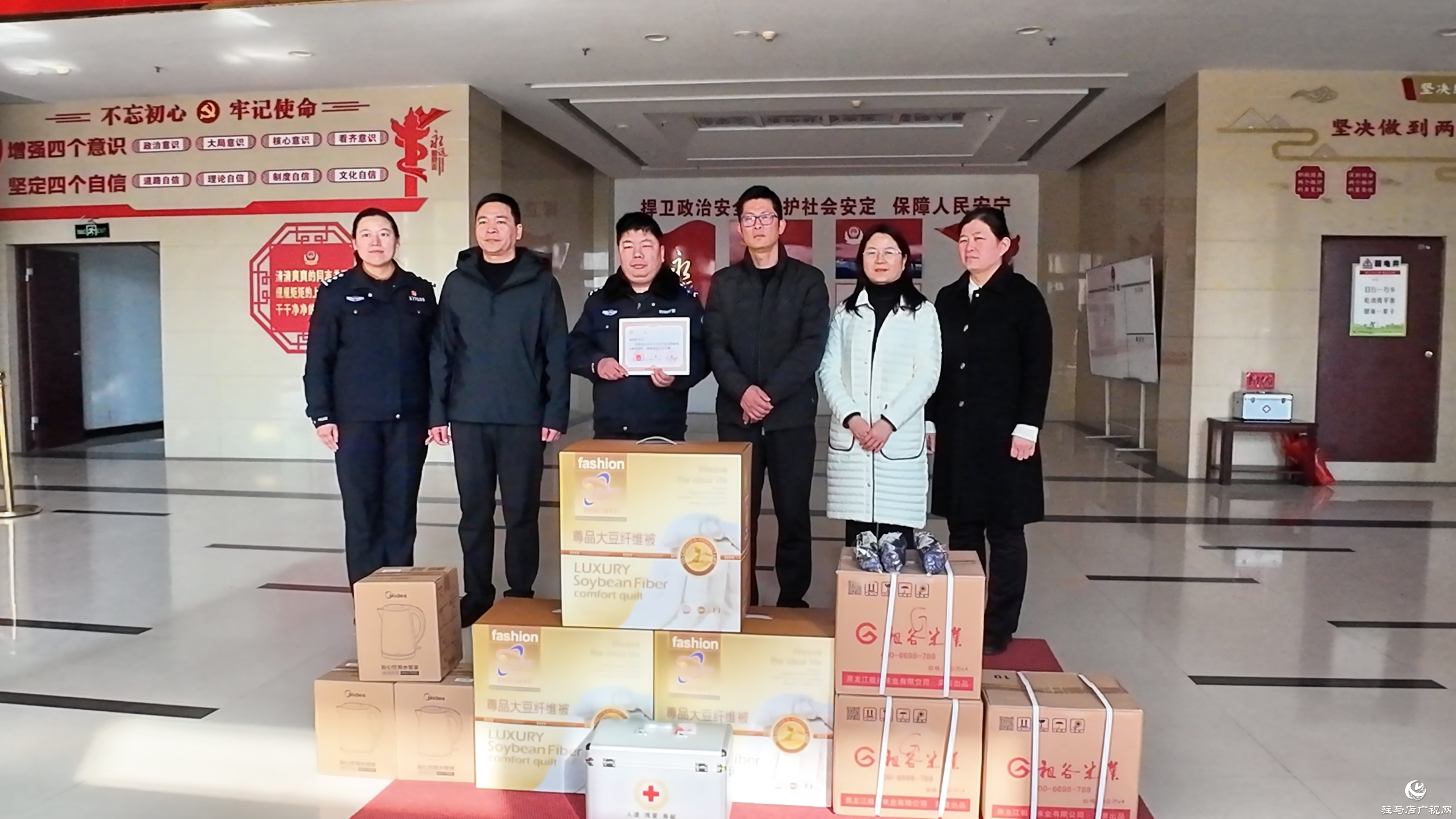 正阳县开展中国人民警察节慰问热血公安活动