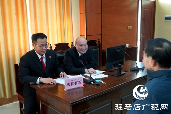 平舆县人民法院“法官有约”接待日温暖启幕 