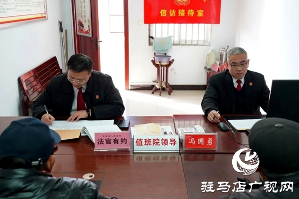 平舆县人民法院“法官有约”接待日温暖启幕
