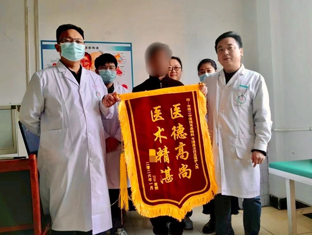锦旗传情 仁术生辉｜两面锦旗，见证驻马店市第二中医院的精湛技术与暖心服务