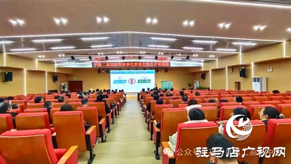 深耕课堂，辐射引领：平舆二高优质课展示活动掀起教学研讨新热潮