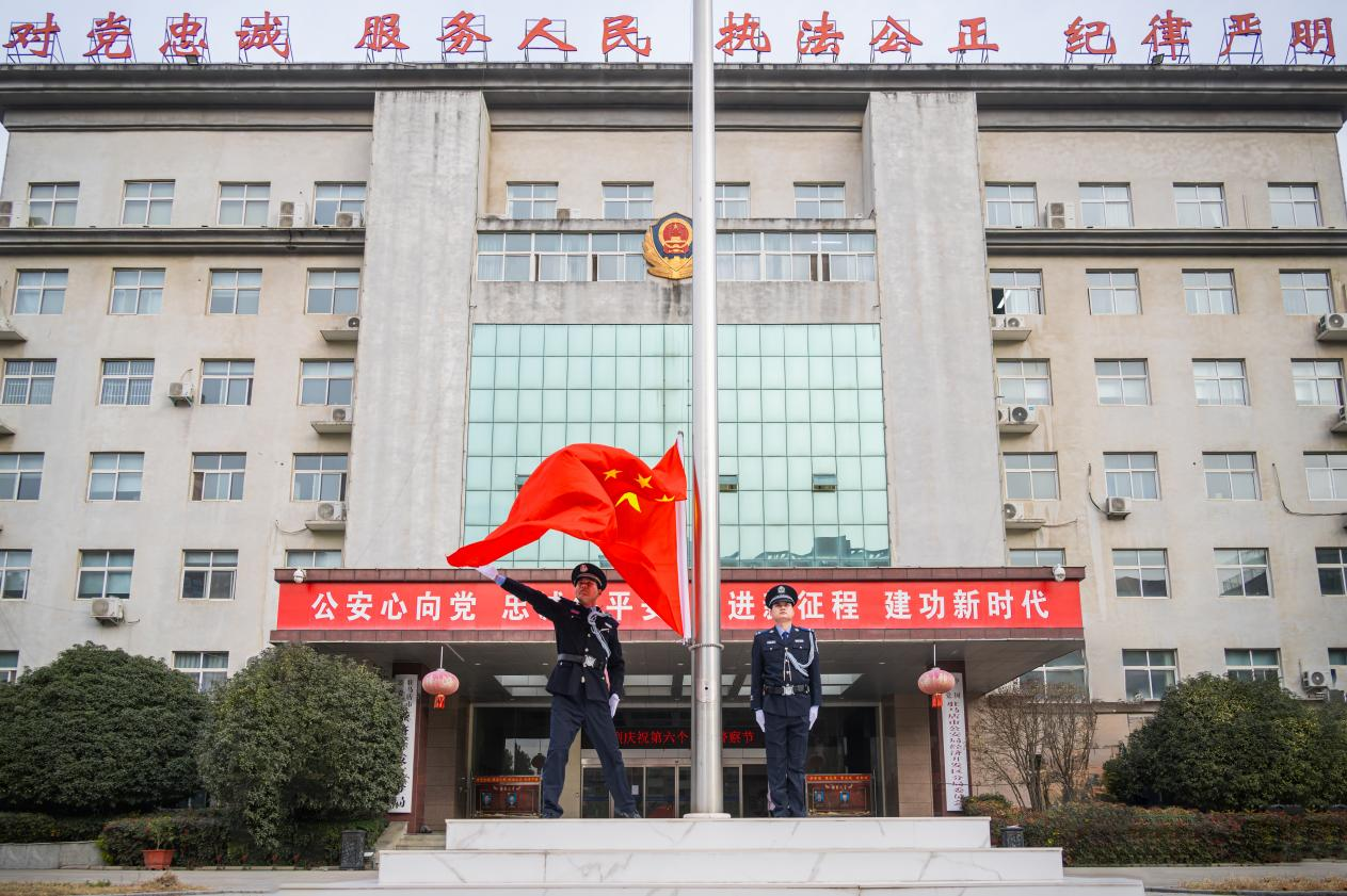 驻马店市公安局经济开发区分局隆重举行 2026年警察节升旗宣誓仪式