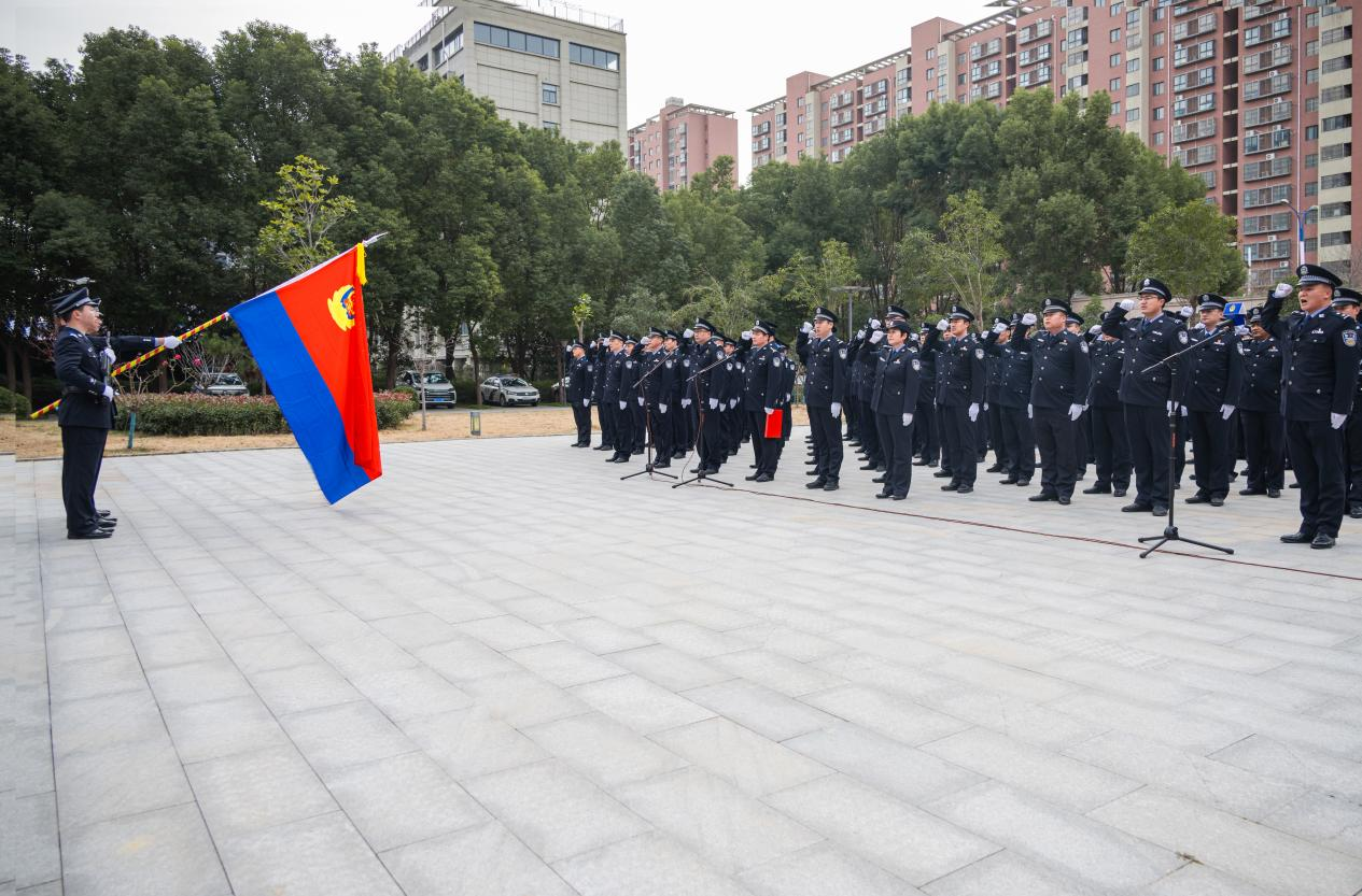 驻马店市公安局经济开发区分局隆重举行 2026年警察节升旗宣誓仪式