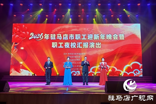 天中职工欢歌迎新春 文化夜校秀出“星”风采