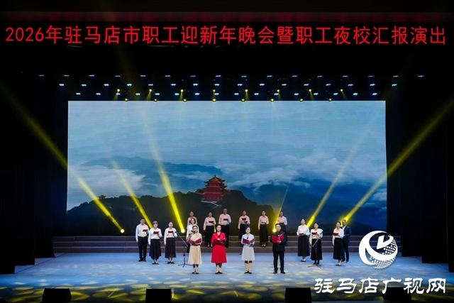 天中职工欢歌迎新春 文化夜校秀出“星”风采