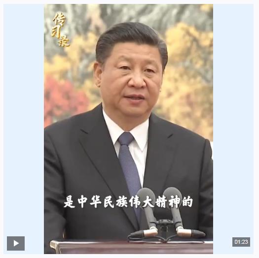 传习录丨“人民警察是一支党和人民完全可以信赖的队伍”