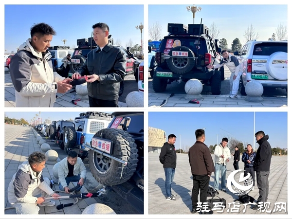 爱心人士平舆强哥二手车郑凯强发起组建的驻马店九县一市坦克团公益救援队成立