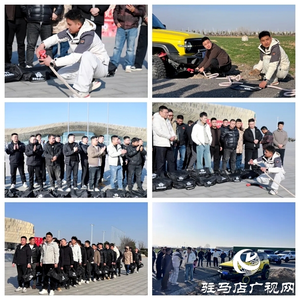 爱心人士平舆强哥二手车郑凯强发起组建的驻马店九县一市坦克团公益救援队成立