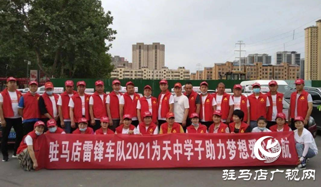 【天中光荣榜】刘廷顺：十八年执着坚守 车轮上传递“志愿红”