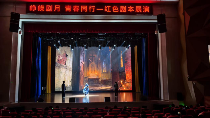  峥嵘岁月“剧”初心，青春同行承薪火——驻马店幼儿师范高等专科学校校园首届红色剧本展演圆满落幕