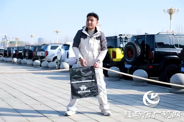 爱心人士平舆强哥二手车郑凯强发起组建的驻马店九县一市坦克团公益救援队成立