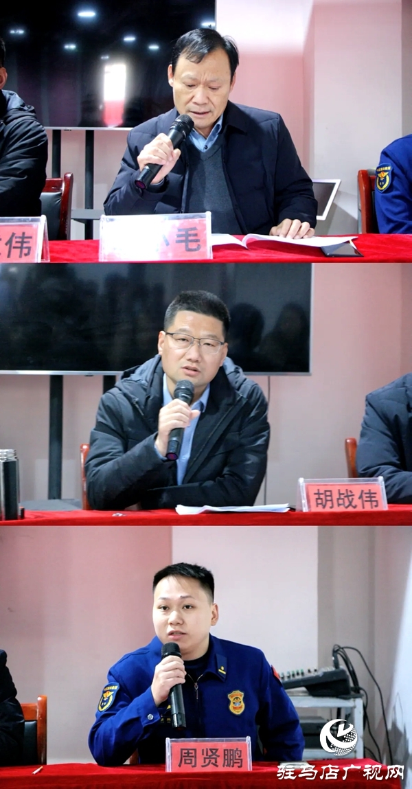 凝心聚力启新程 守正创新谋发展——平舆县双凤产业集团召开2025年度工作总结暨冬季消防安全工作会