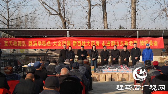 泌阳县：爱心企业送温暖 浓情关爱暖人心