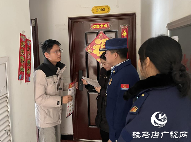 驻马店市城乡一体化示范区消防救援大队开展“上门提醒”宣传 