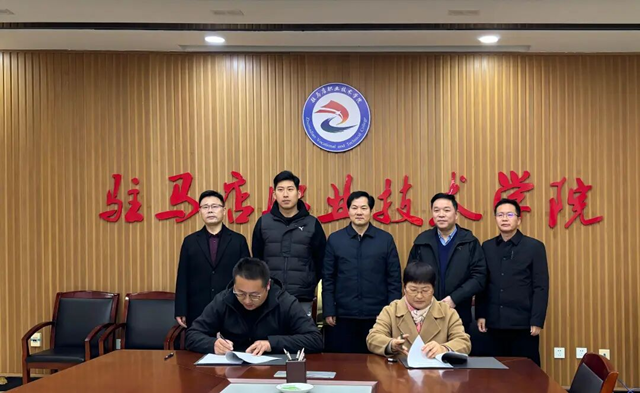 驻马店职业技术学院与美的集团举行校企合作签约暨授牌仪式