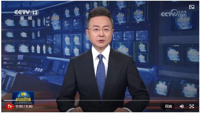 【央视快评】以更高标准更实举措推进全面从严治党