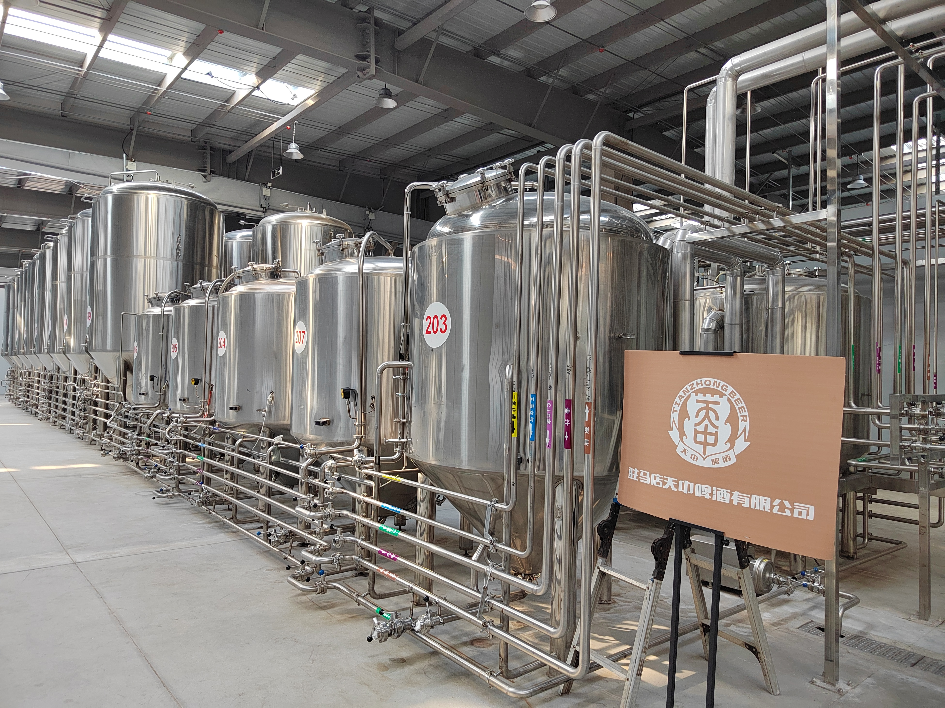 天中啤酒：校企合作酿佳品 “农加会”里觅知音