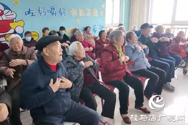 驿城区：专业养老服务守护幸福晚年