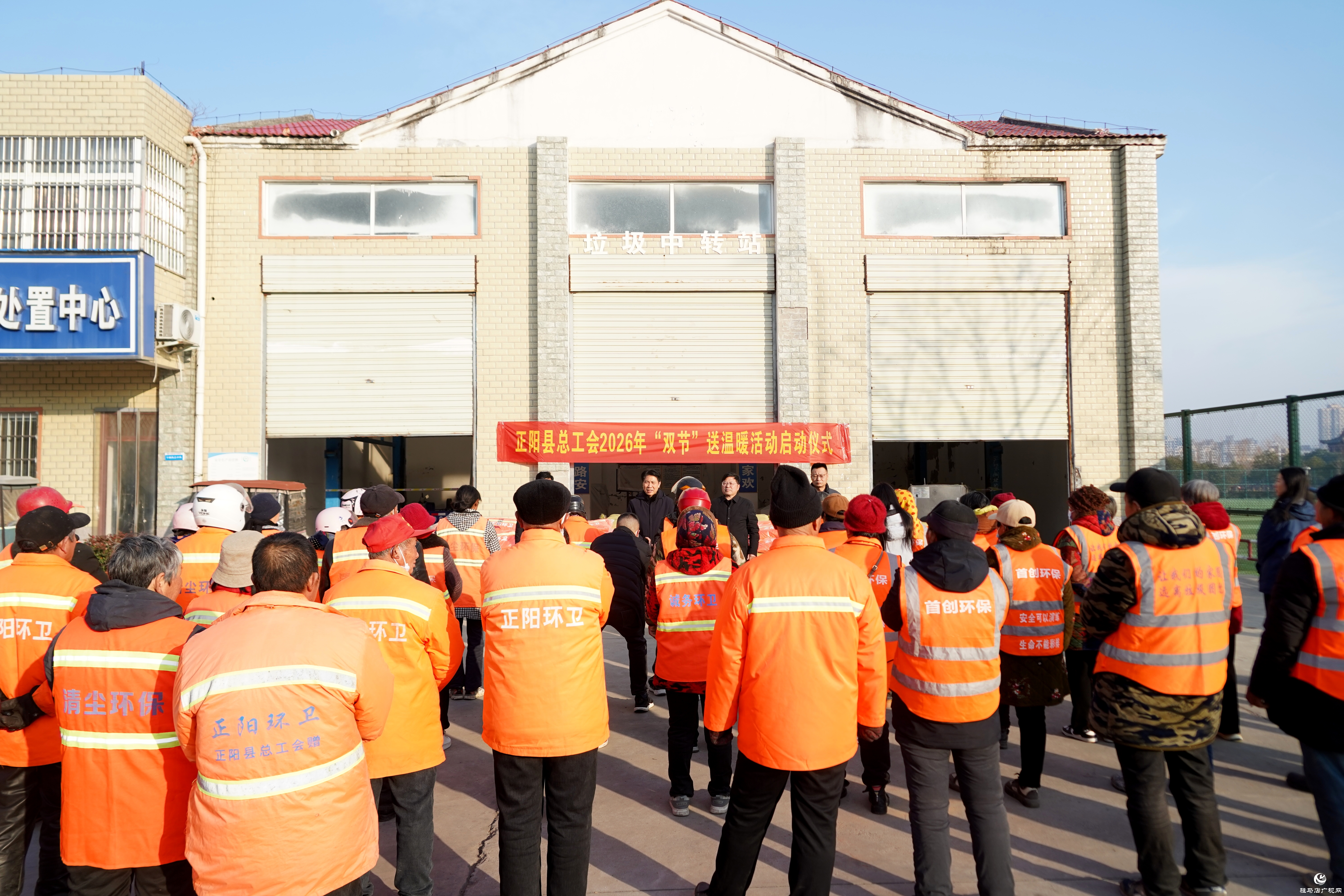 正阳县总工会：600件“暖心衣”温暖城市“美容师”