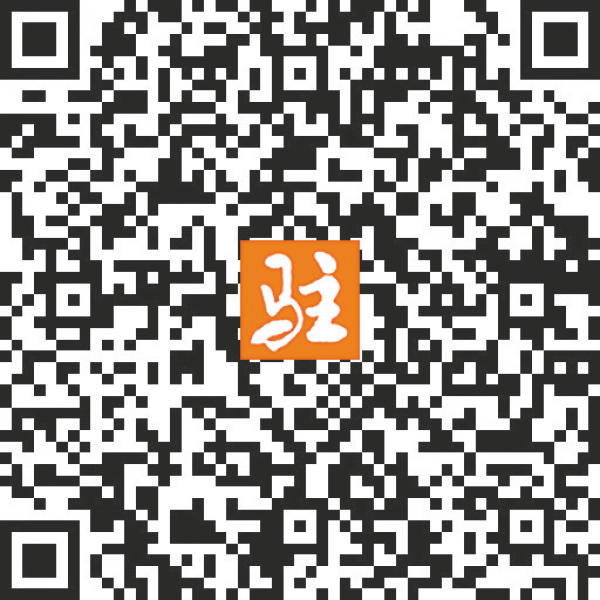 驻马店“双节”文化盛宴点亮城乡