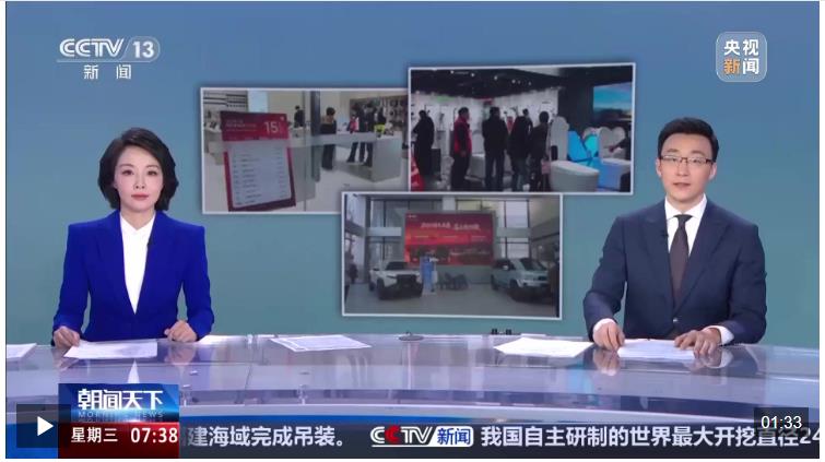 河南 “国补”+“企惠” 激发消费热潮