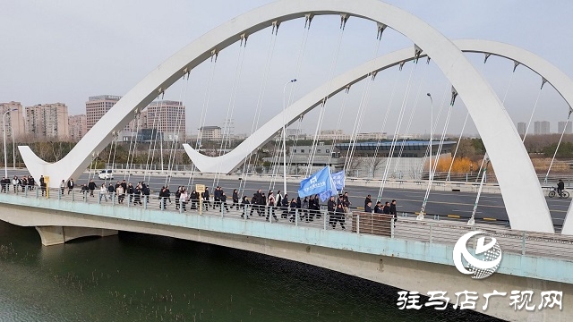 中原银行驻马店分行2026年冬季健步走活动圆满举行