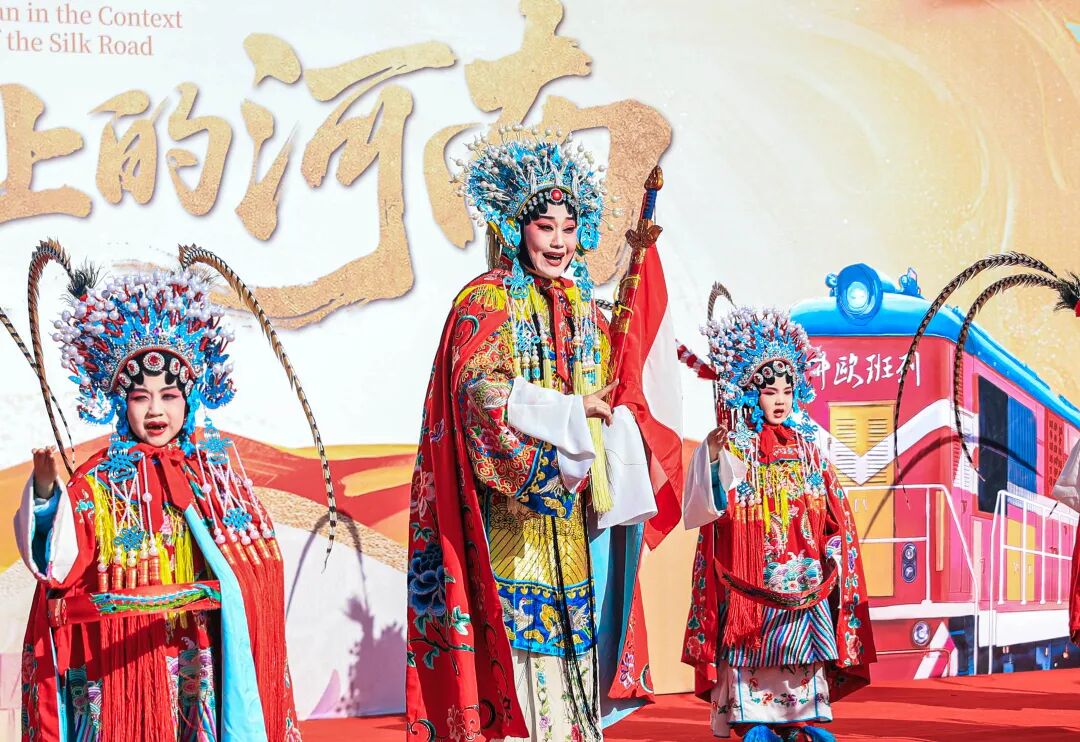 驼铃与汽笛共鸣！郑州上演丝路“古今同框”