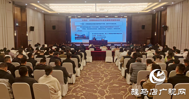 驻马店市委宣讲团到示范区宣讲党的二十届四中全会精神