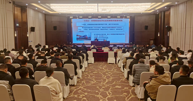 驻马店市委宣讲团到示范区宣讲党的二十届四中全会精神