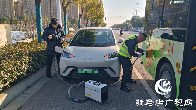 “移动充电宝”上路！驻马店市公交公司应急救援为新能源车续航