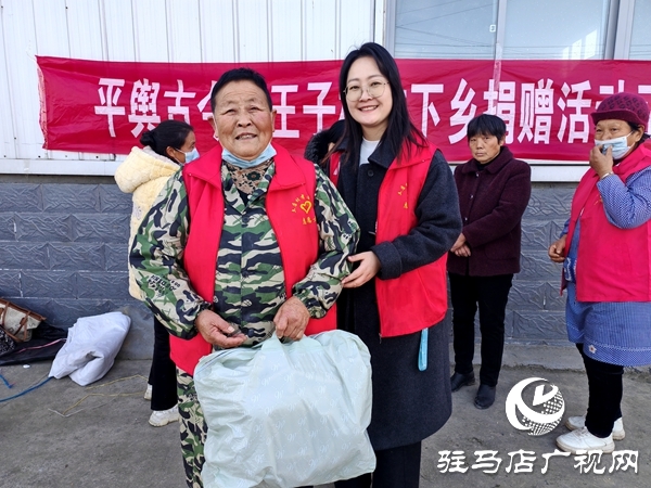棉衣暖乡野 孝善润民心——平舆古今小王子爱心捐赠助力土店村文明建设  