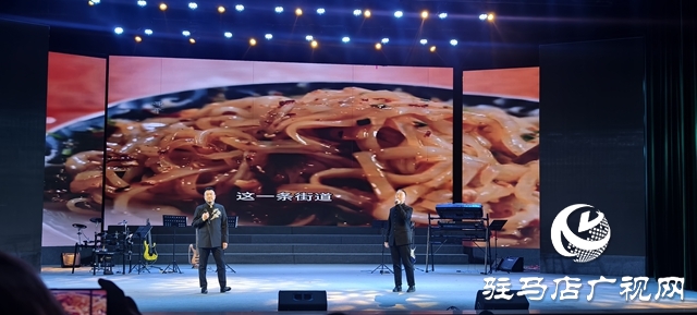 驻马店市第二届原创流行音乐会唱响本土&ldquo;迎新&rdquo;乐章